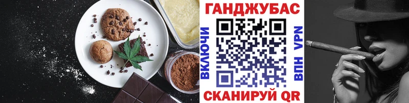 Купить закладки  Кашира  Печенье с ТГК марихуана 