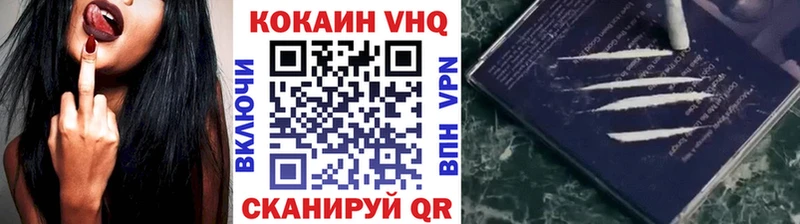 Купить закладки  Кашира  КОКАИН 97% 