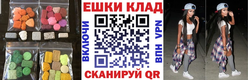 Купить  Кашира  ЭКСТАЗИ mix 