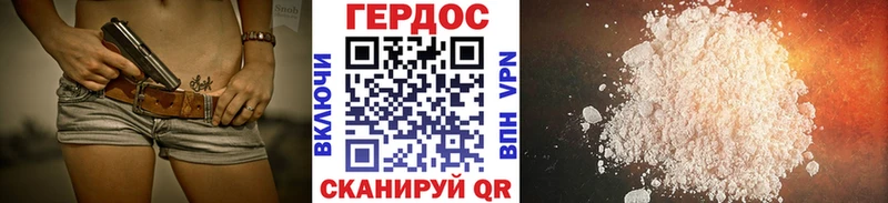 Купить закладки  Кашира  Героин Heroin 