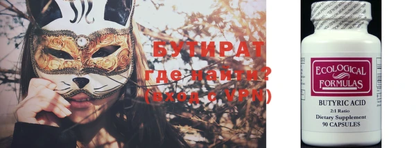 бутик Дмитров