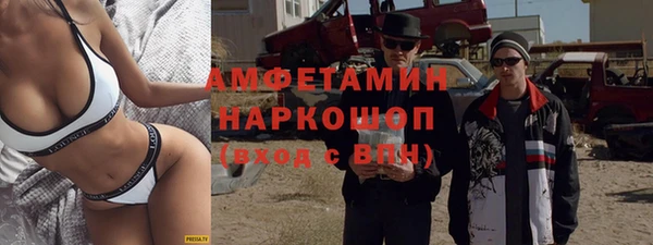 бутират Елизово