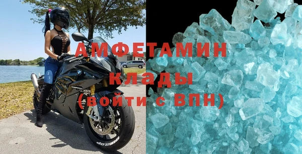 бутик Дмитров