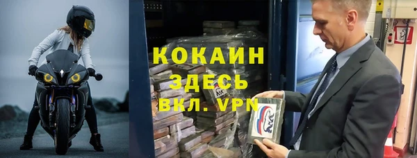 бутик Дмитров