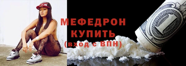 стаф Елабуга