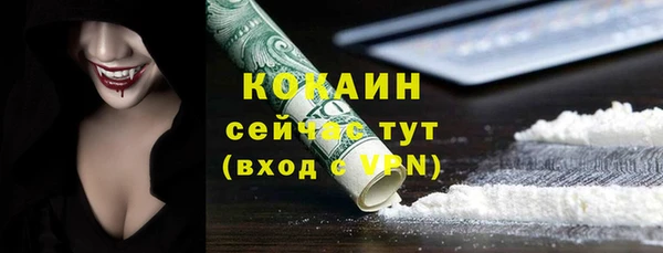 синтетический гашиш Дмитровск