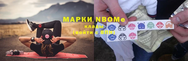 бутират Елизово