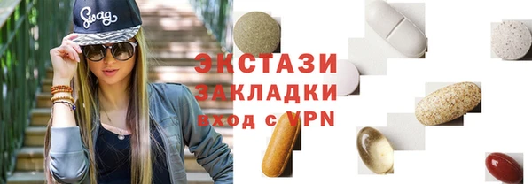 стаф Елабуга