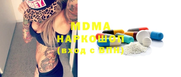 бутират Елизово