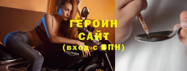 бутират Елизово