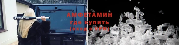 бутират Елизово