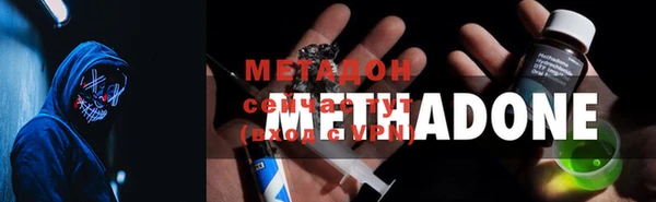 синтетический гашиш Дмитровск