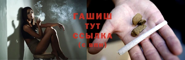 бутират Дмитриев