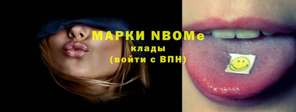 бутират Елизово