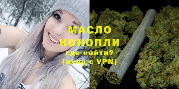 бутират Елизово