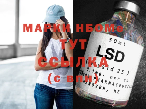 бутират Елизово