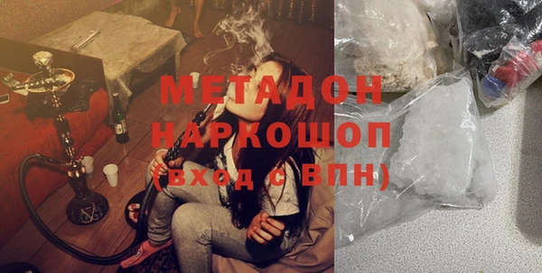гидропоника Ельня