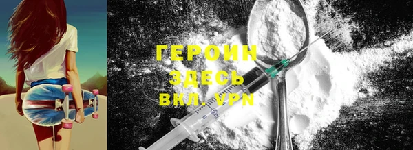 бутират Елизово