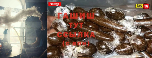 гидропоника Ельня