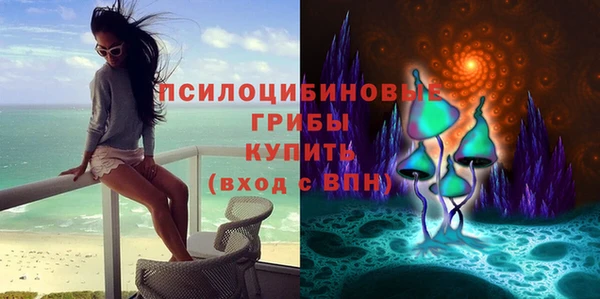 бутик Дмитров