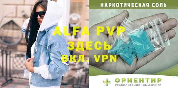 бутират Дмитриев
