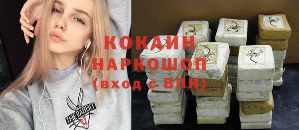 бутират Елизово