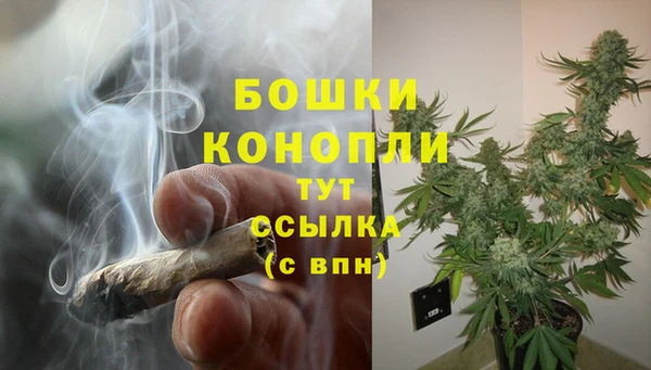 бутират Елизово
