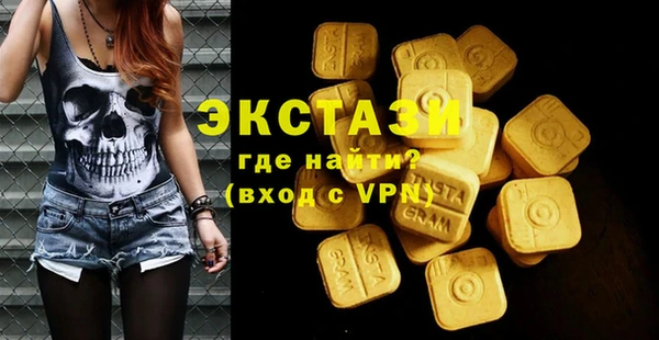 гидропоника Ельня