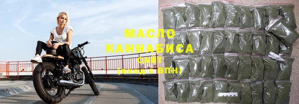 бутират Дмитриев