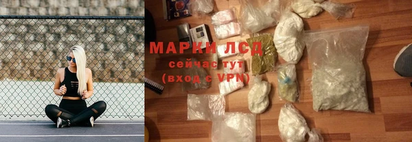 бутират Елизово