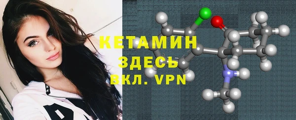 стаф Елабуга