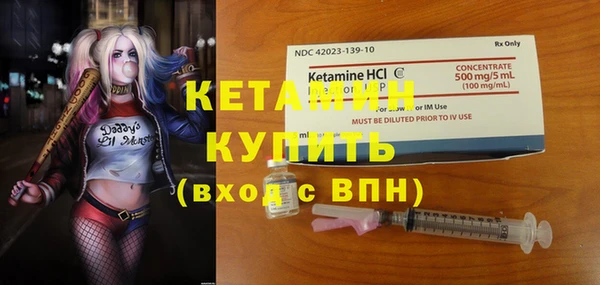 бутират Дмитриев