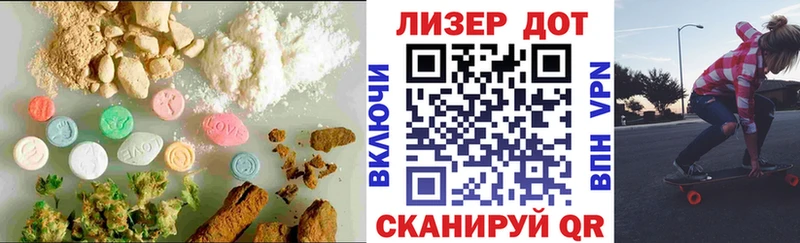 LSD-25 экстази кислота  Купить где  Кашира 
