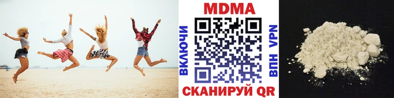 Купить закладки  Кашира  MDMA Molly 