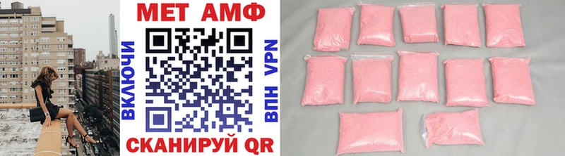 МЕТАМФЕТАМИН пудра  Купить закладки  Кашира 