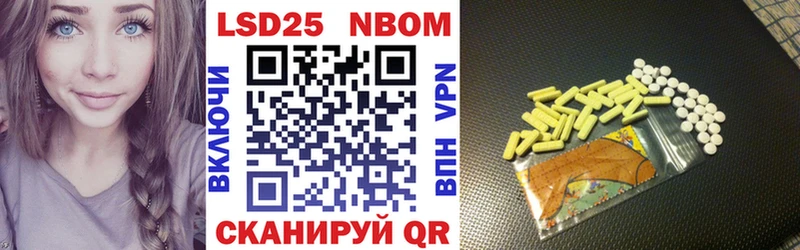 Купить Кашира Марки NBOMe 1500мкг