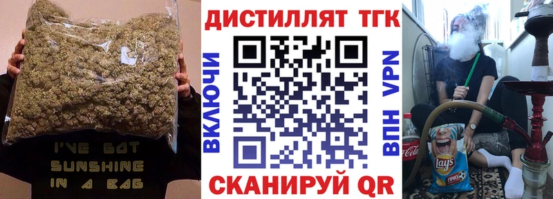 Купить закладки  Кашира  ТГК вейп с тгк 